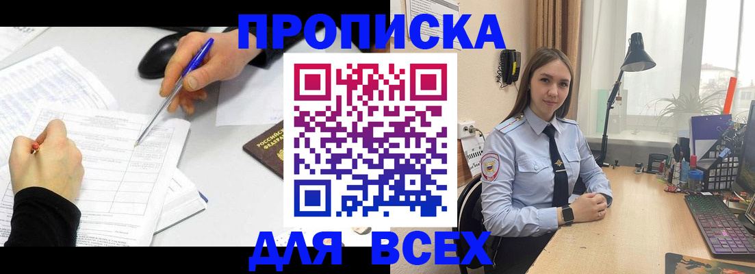 регистрация для дет. сада в Новом Осколе